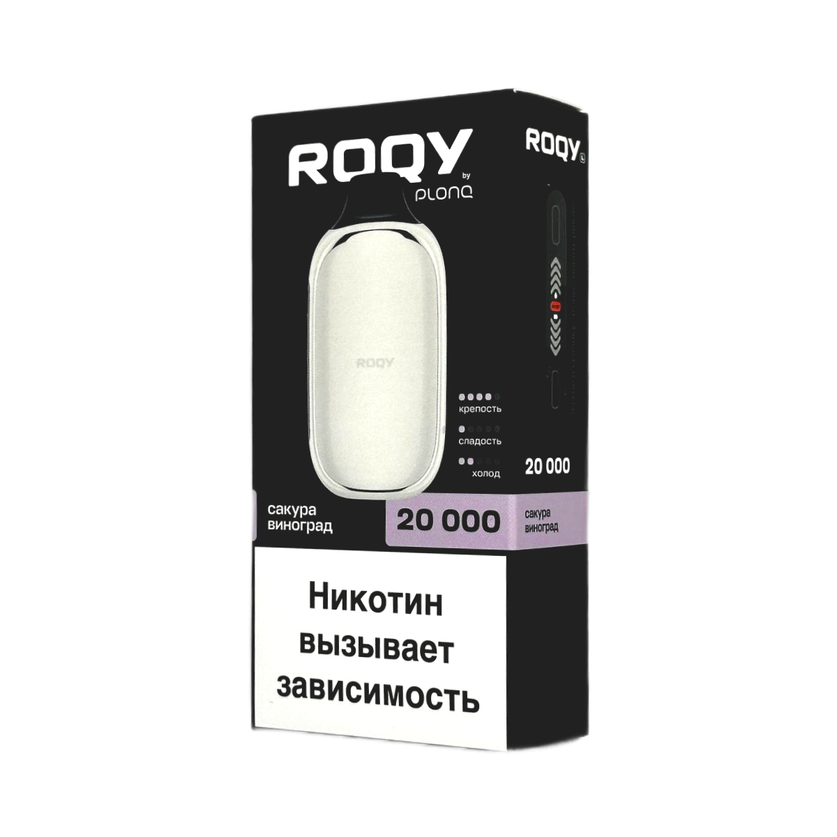 PLONQ ROQY L 20000 Сакура виноград 2%