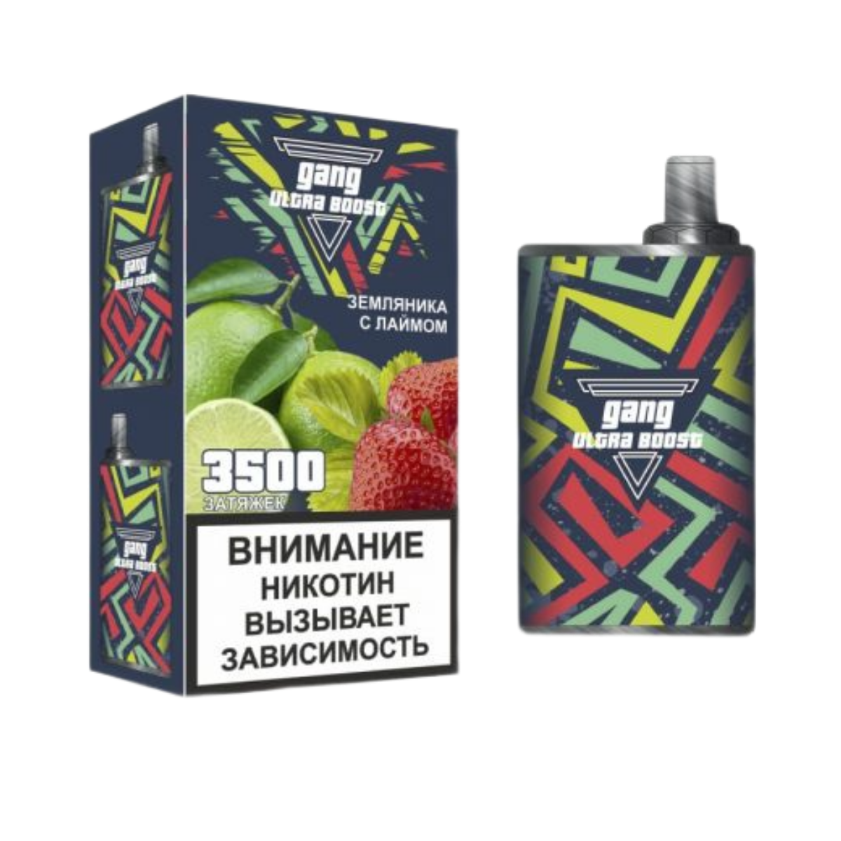 GANG Ultra 3500 Земляника лайм 2%