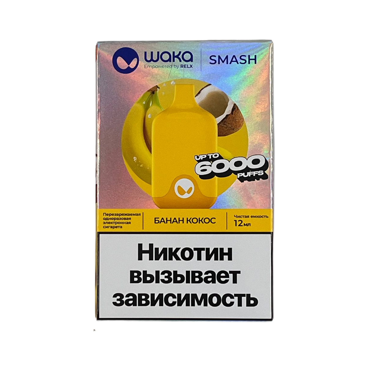 WAKA SMASH 6000 Банан кокос 2%