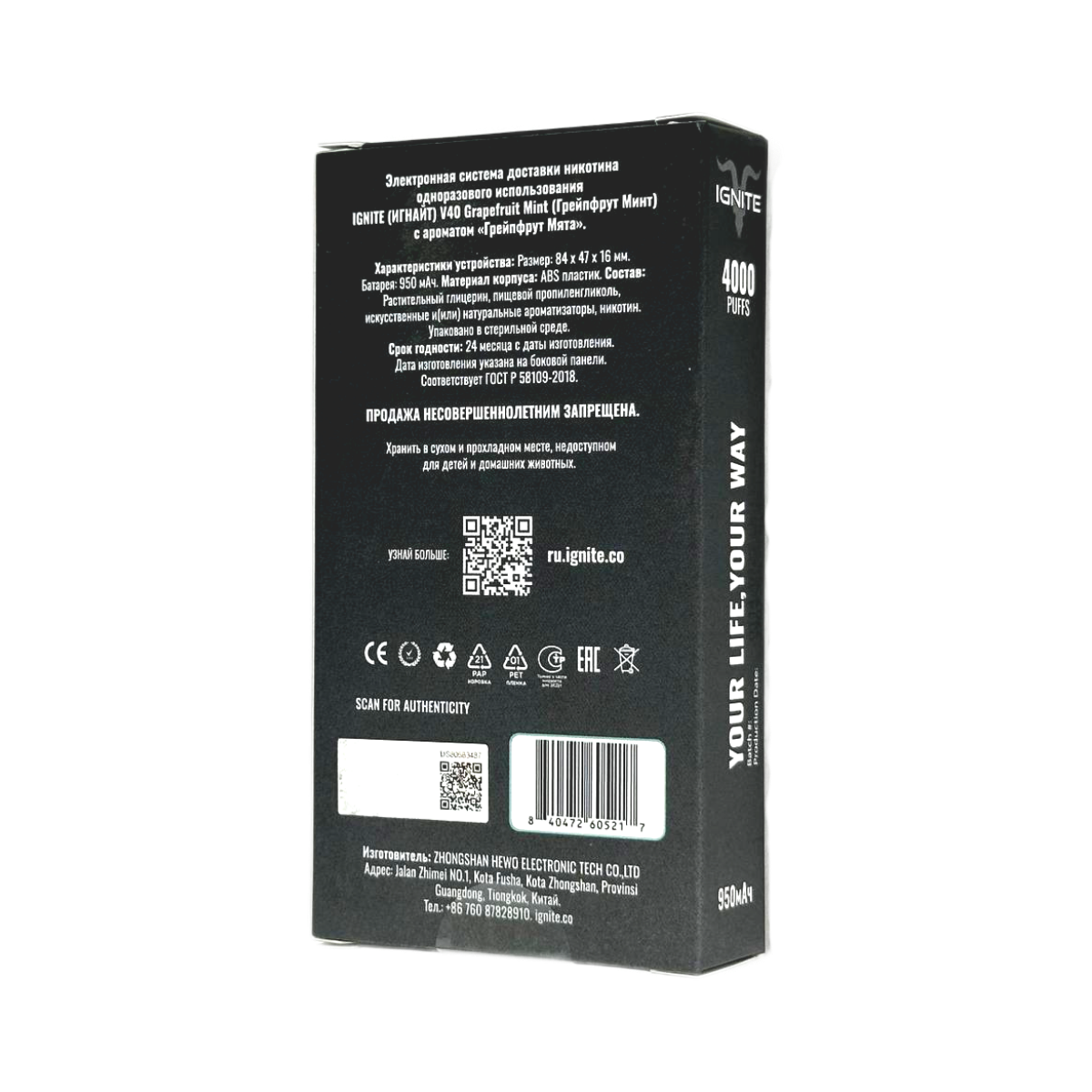 IGNITE V 40 4000 Клубника банан 2%