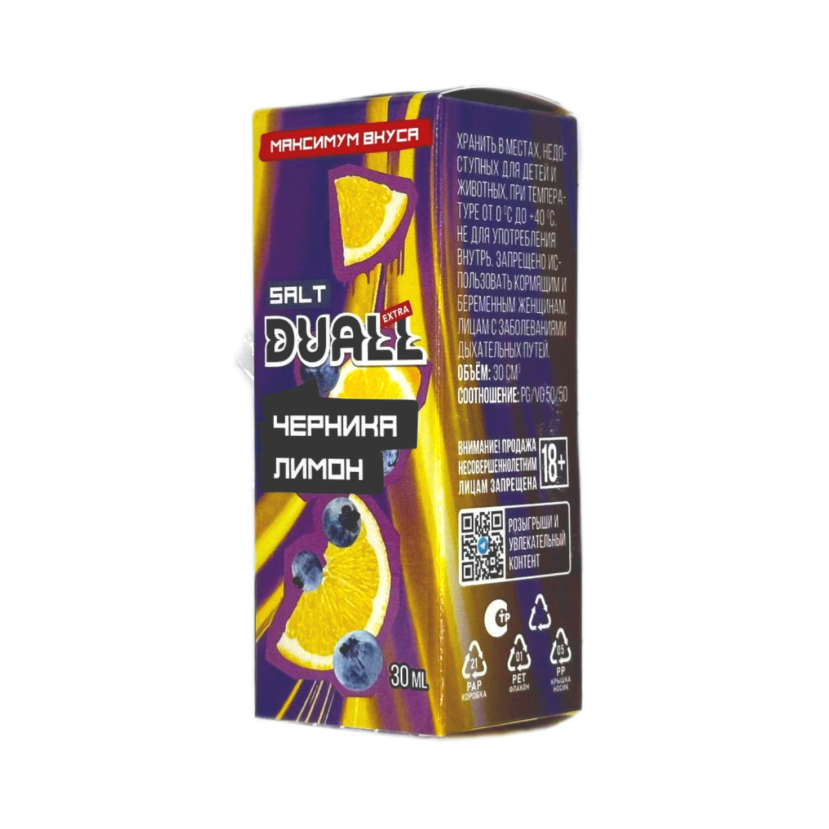 DUALL SALT EXTRA Hard Черника лимон 30мл.20мг.