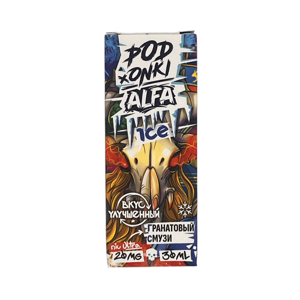 POD ONKI ALFA ULTRA Гранатовый смузи 30мl. 20 мг