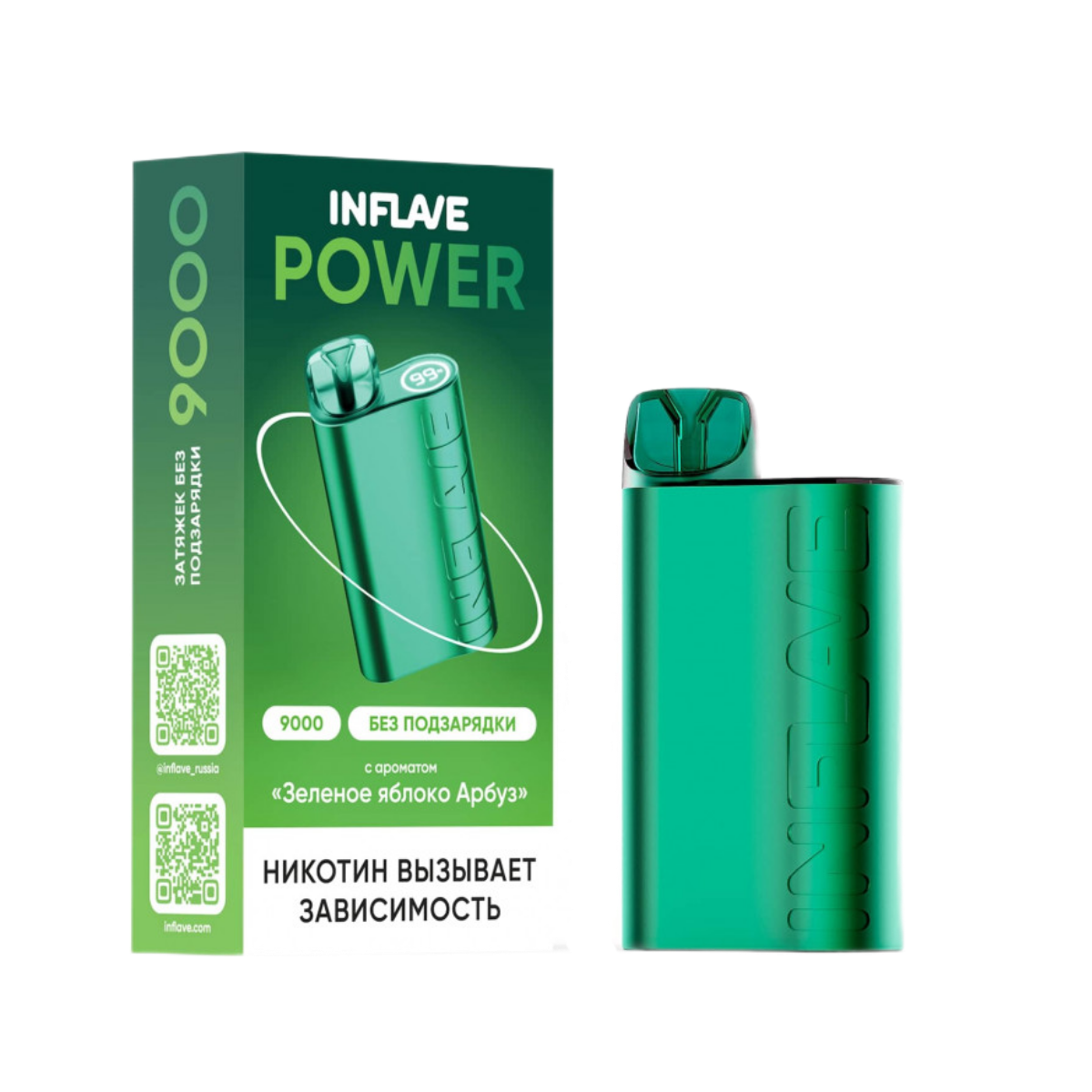 INFLAVE POWER 9000 Зеленое яблоко арбуз 2%