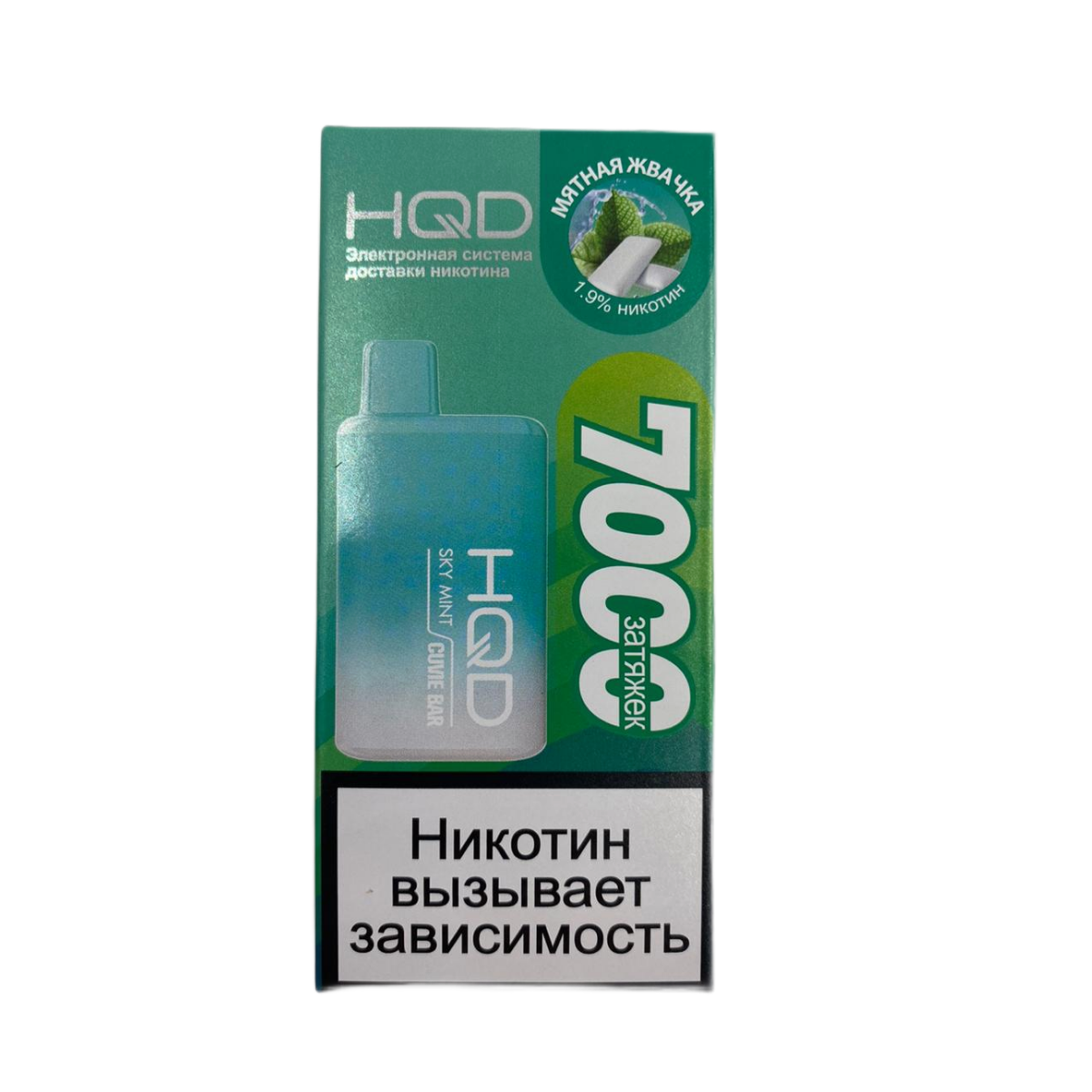 HQD Cuvie BAR 7000 Мятная жвачка 2%