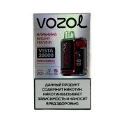 VOZOL VISTA 20000 Клубника вишня малина 2%