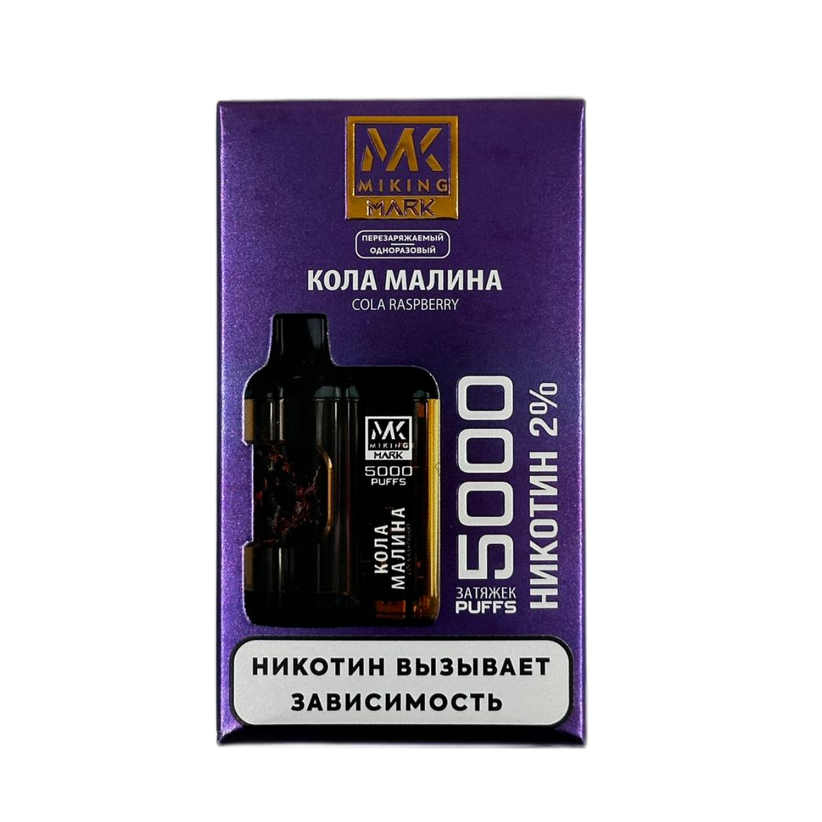 MIKING MARK 5000 Кола малина 2%