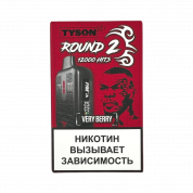 Tyson 12000 Round 2 Ягодный 2%