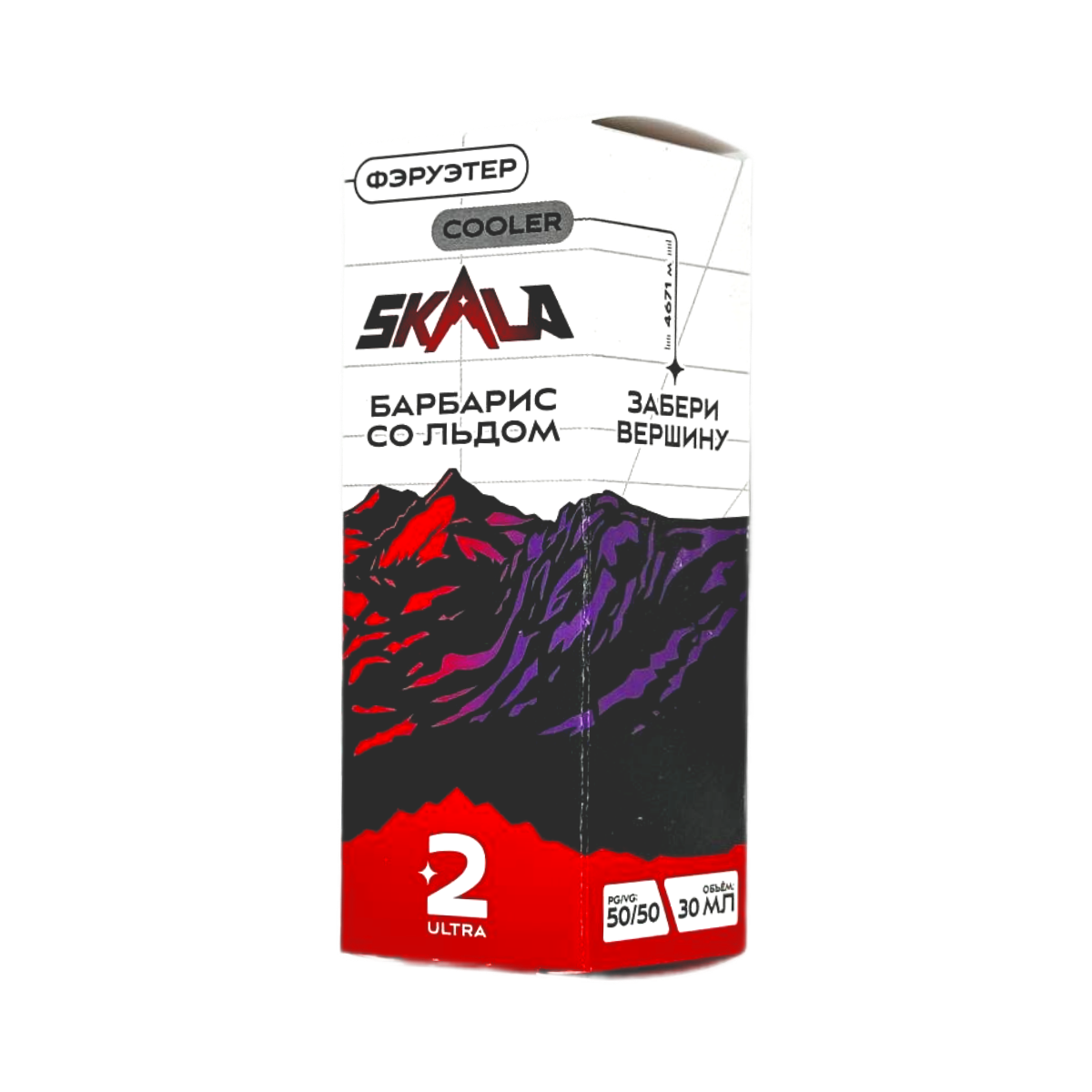SKALA Salt 2 Ultra Фэруэтер Барбарис со льдом 30мл.20мг.