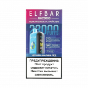 ELFBAR 23000 GH PLANET Черника малина лёд 2%
