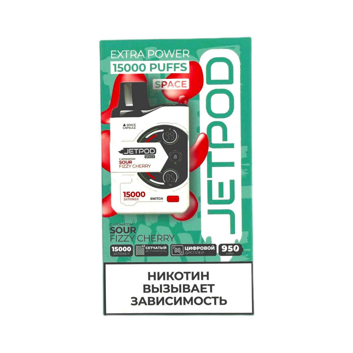 JETPOD 15000 Кислая вишневая шипучка 2%