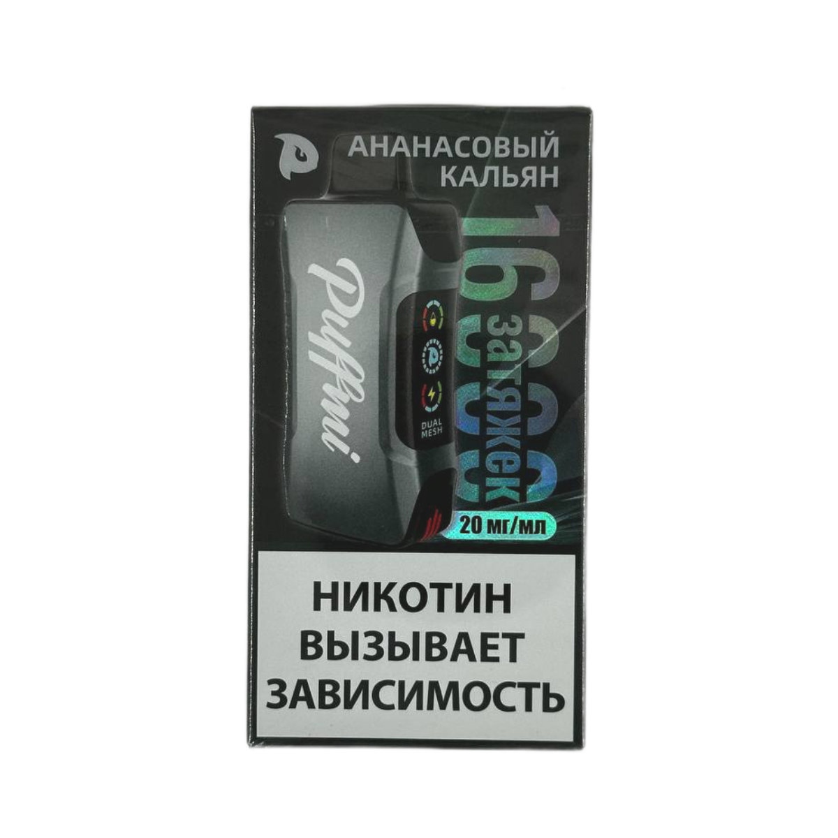 PUFFMI TANK 16000 Ананасовый кальян 2%