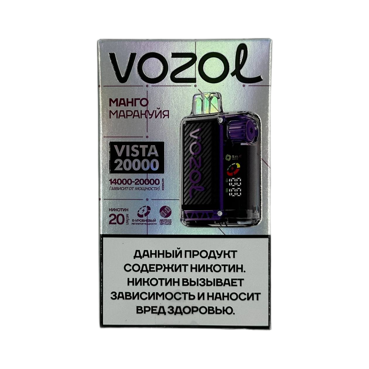 VOZOL VISTA 20000 Манго маракуйя 2%