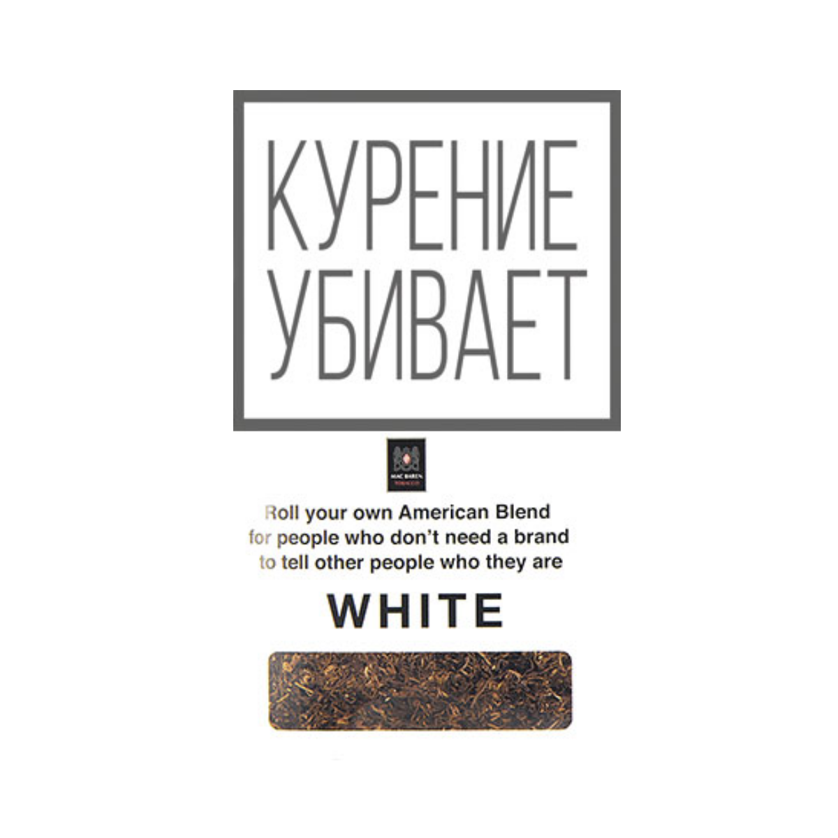 ТАБАК сиг. М.В. WHITE 40гр.