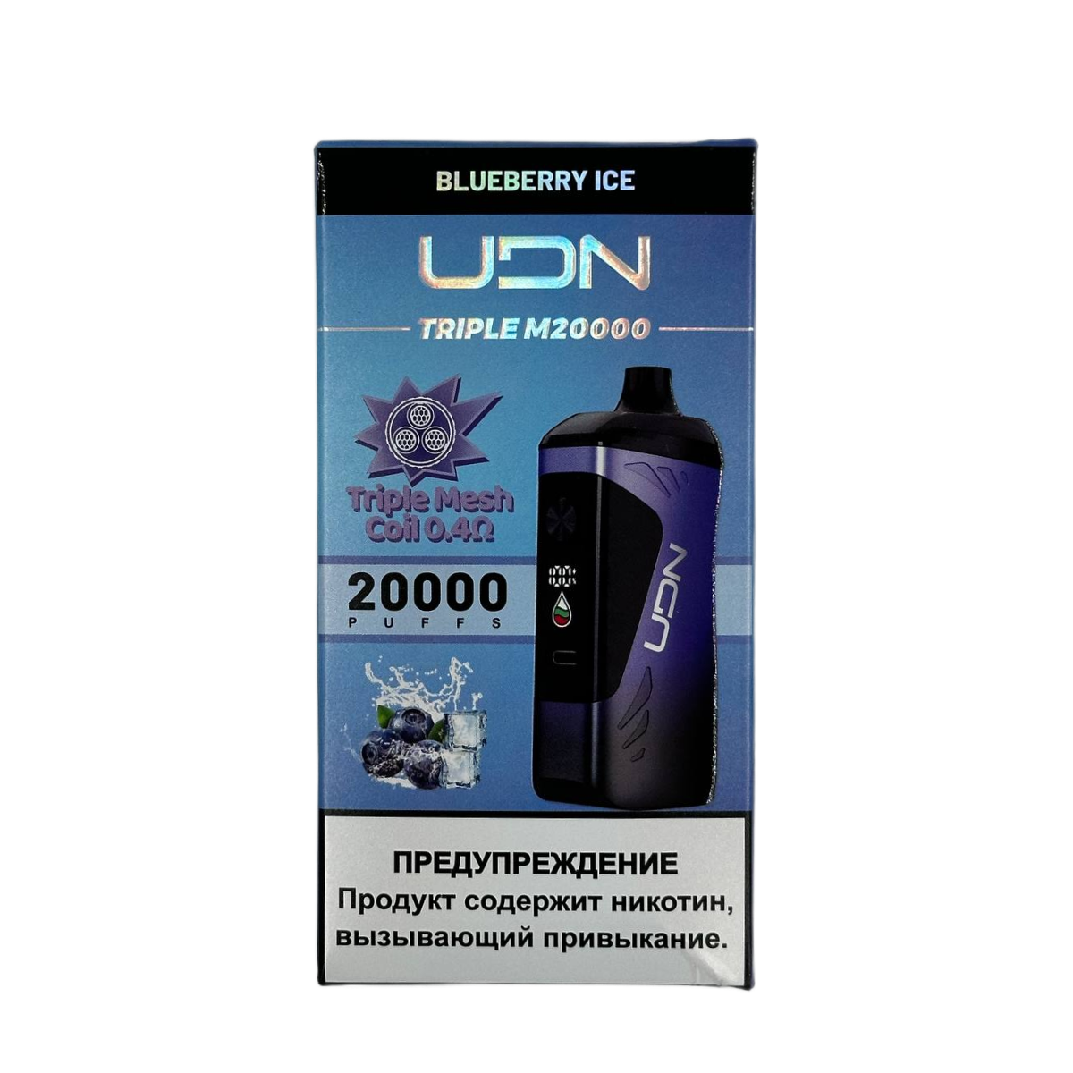 UDN TRIPLE M 20000 Черничный лед 2%