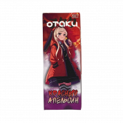 OTAKU Красный апельсин 30мл.20мг.