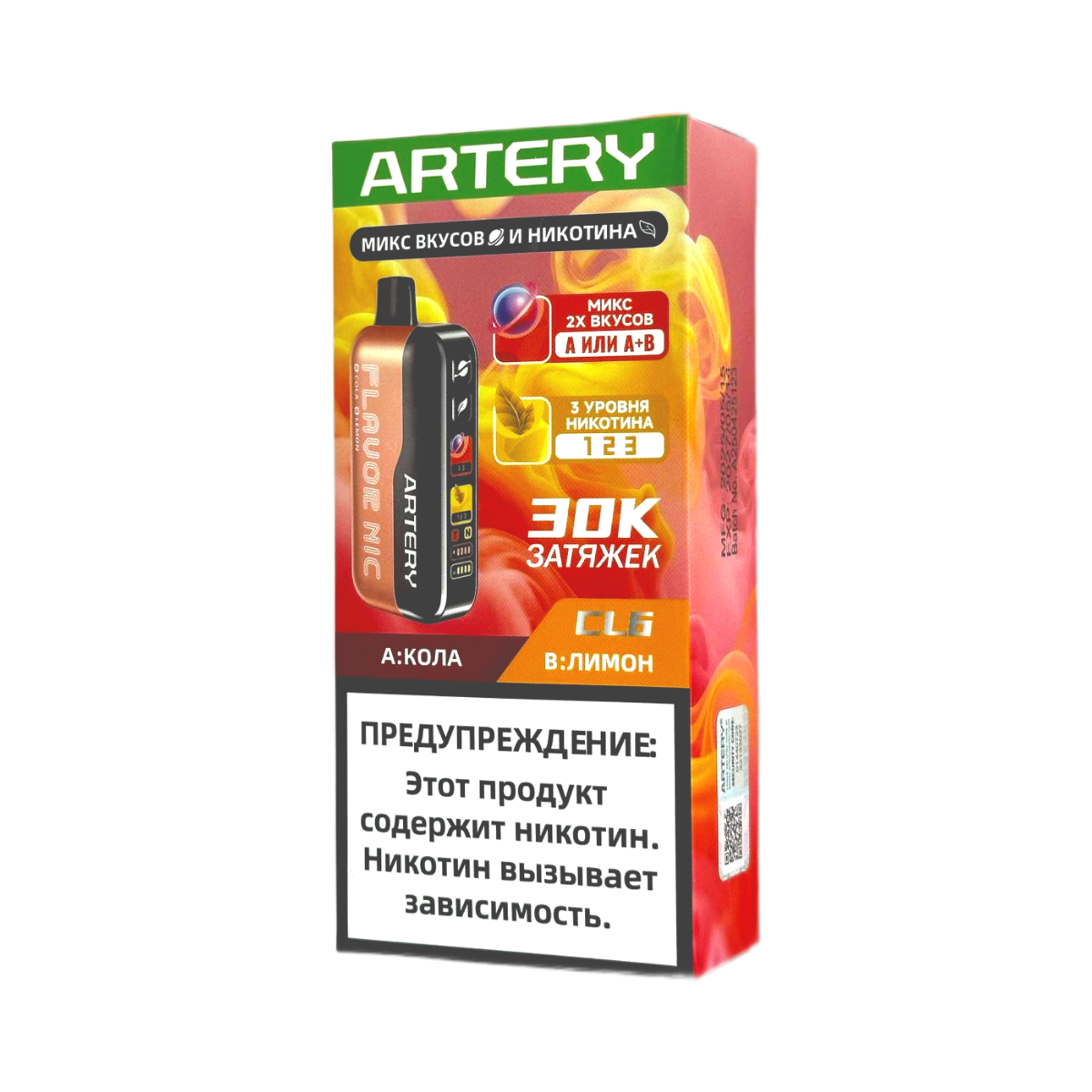 ARTERY CL6 30000 Flavor+Nic Кола лимон 2%