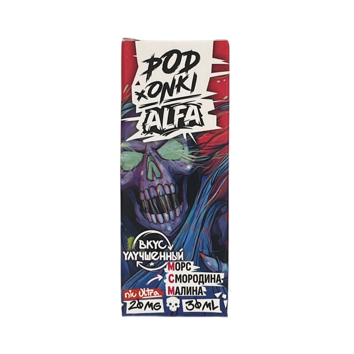 POD ONKI ALFA ULTRA Морс смородина малина 30мl. 20 мг