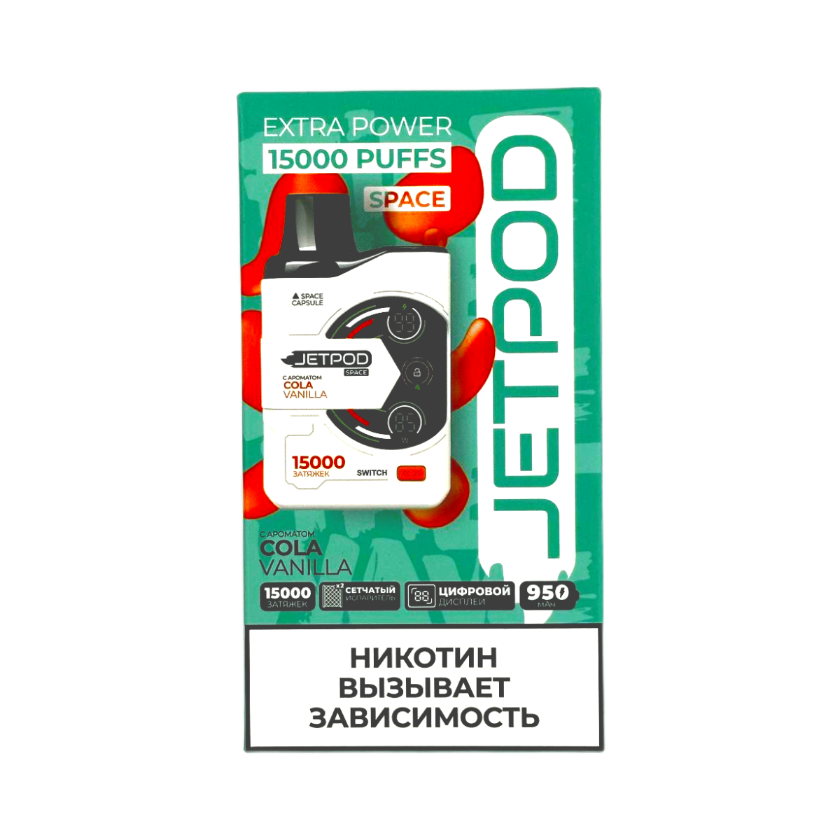 JETPOD 15000 Ванильная кола 2%