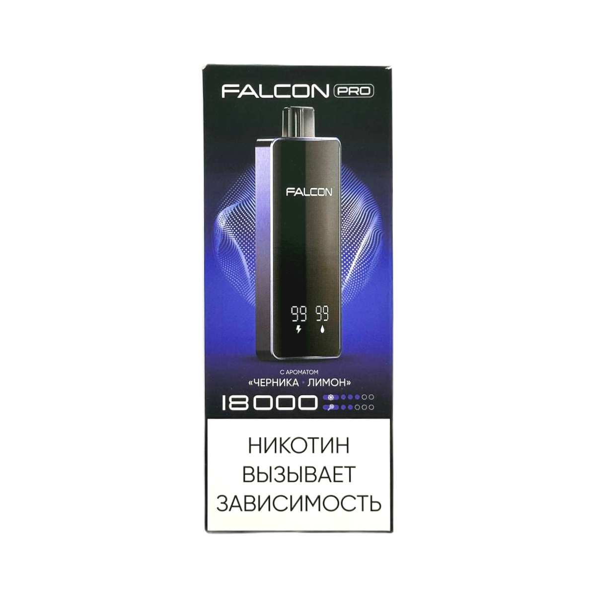FALCON PRO 18000 Черника лимон 2%