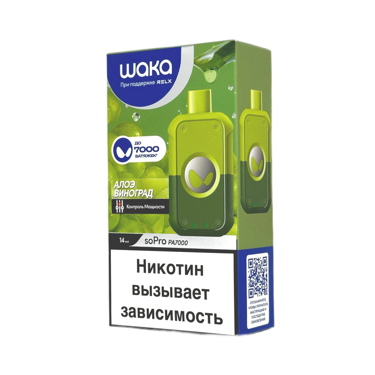 WAKA soPRO PA 7000 Алоэ виноград 1,8 %