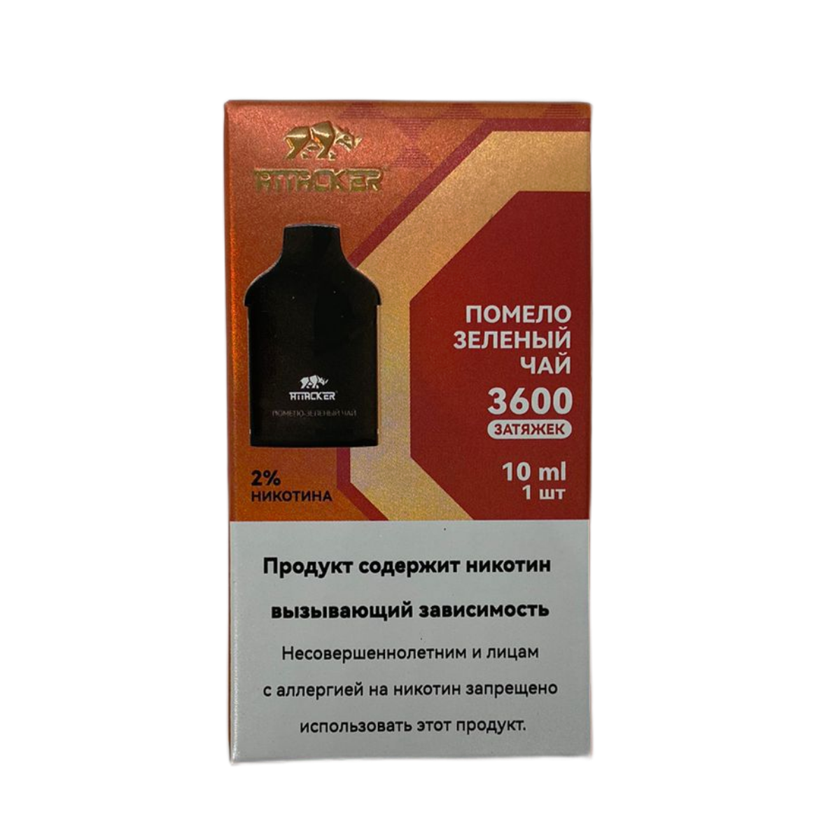 Картридж ATTACKER К-TWO 3600 Помело зеленый чай 10 мл 2%
