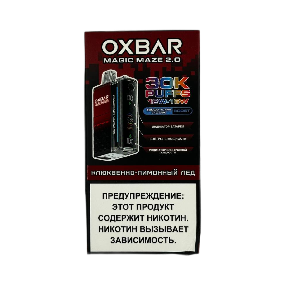 OXBAR BAR MAGIC 30000 Клюквенно лимонный лед 2%