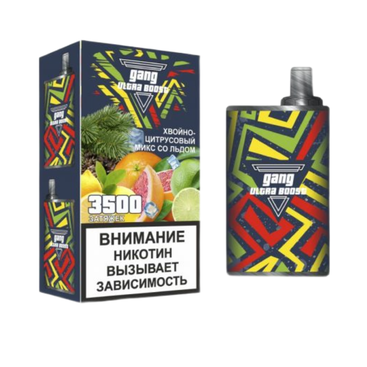 GANG Ultra 3500 Хвойно цитрусовый микс лёд 2%