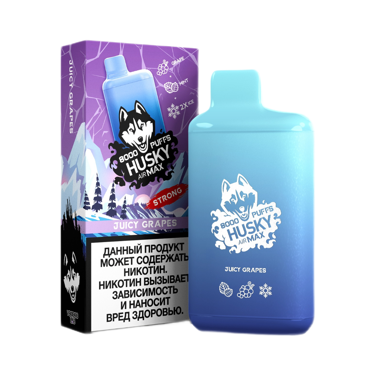 HUSKY AIRMAX 8000 Сочный виноградный сок со сладкой мятой 2%