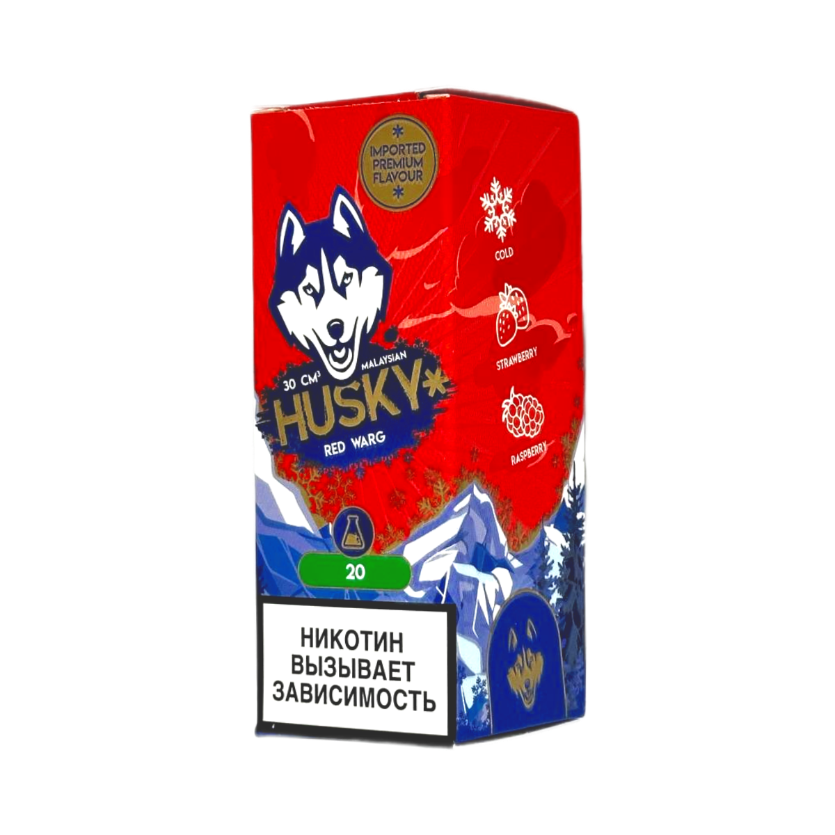 HUSKY SALT MALAYSIAN SERIES Ледяной клубнично малиновый смузи 30мл.20мг.