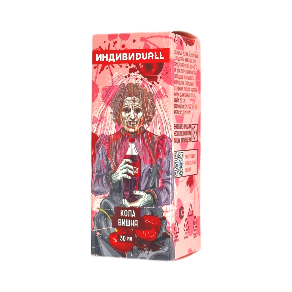 DUALL ИНДИВИДУDUALL Light Кола вишня 30мл.20мг.
