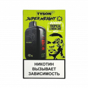 TYSON SUPER WEIGHT 20000 Тропический лимон лайм  2%