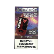 ICEBERG XXL 10000 Вишневая газировка 2%