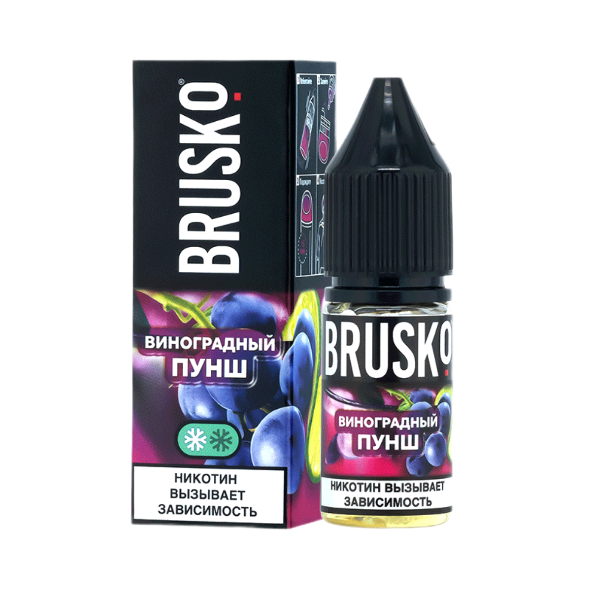 Brusko Salt Виноградный пунш 10мл.20мг.
