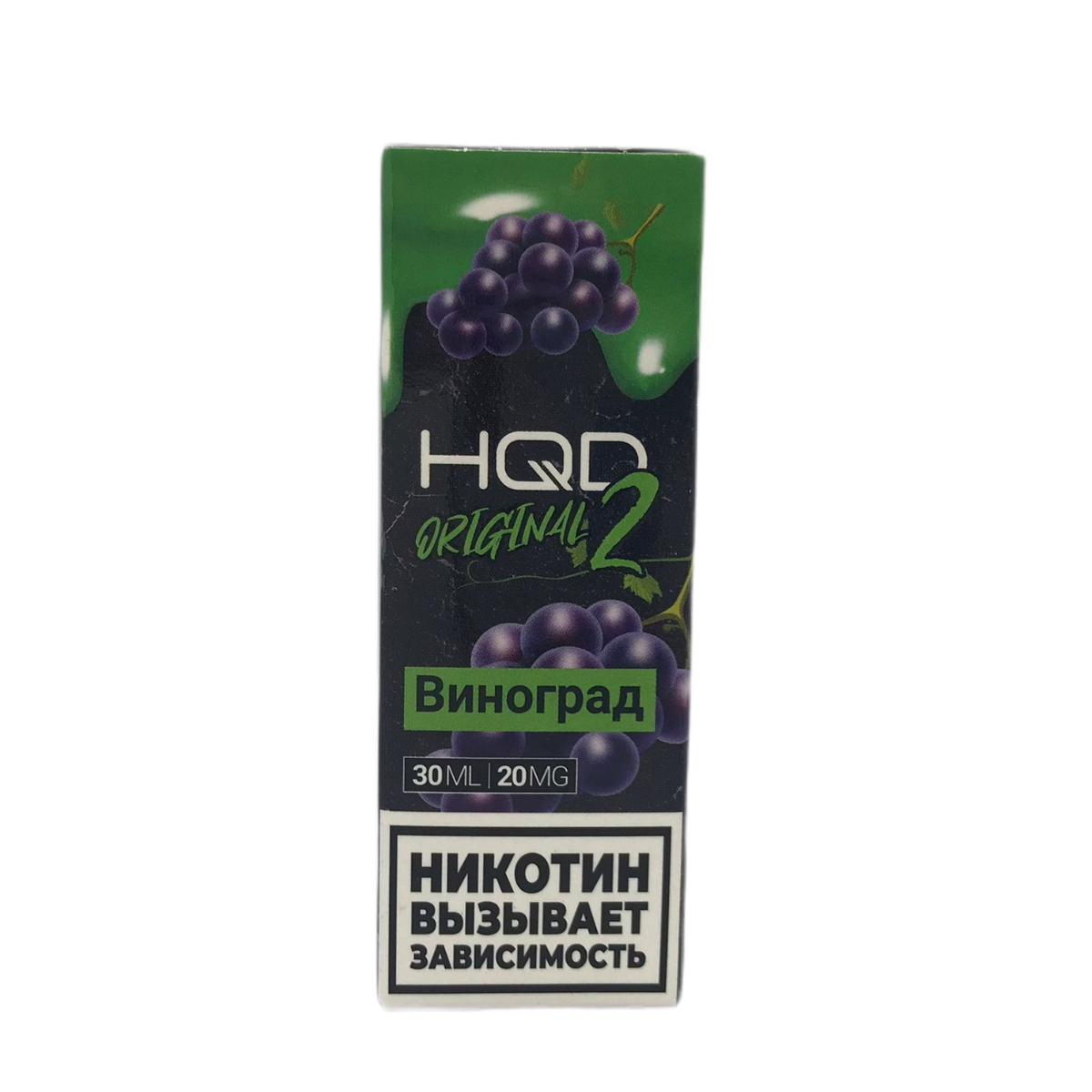 HQD 2 Виноград 2%