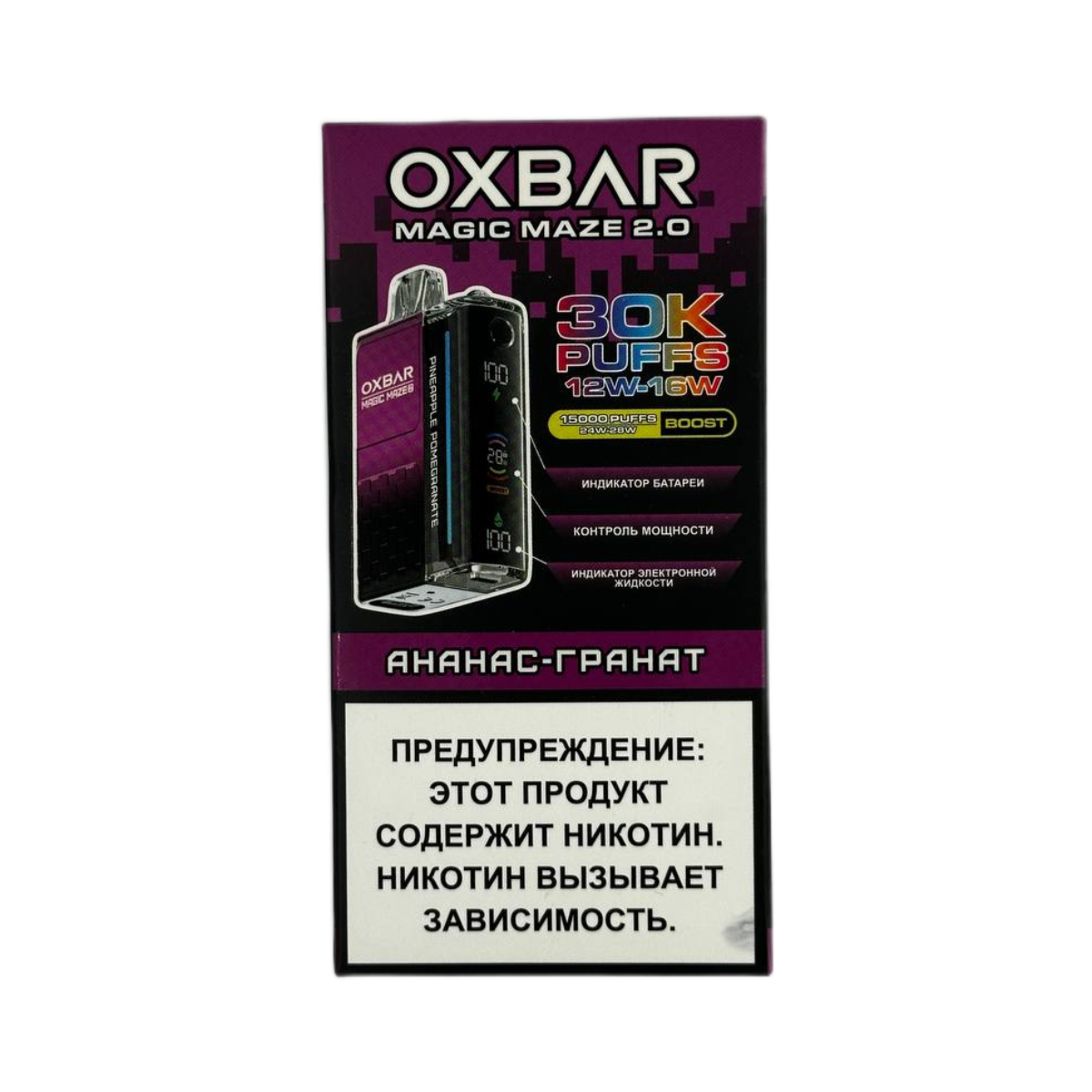 OXBAR BAR MAGIC 30000 Ананас гранат 2%