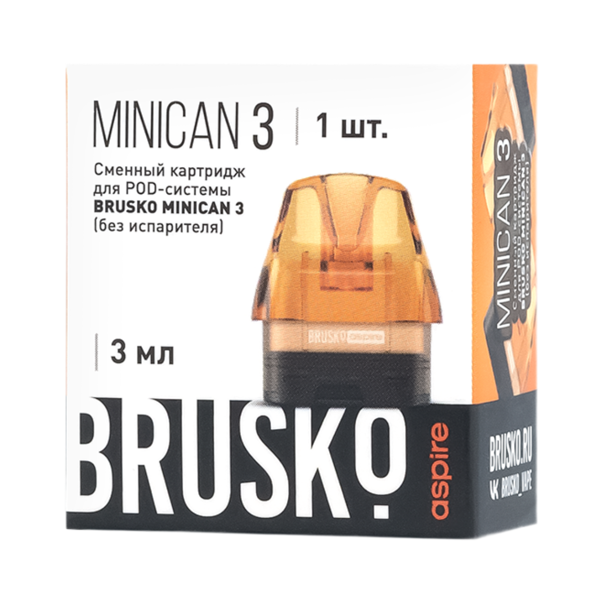 BRUSKO MINICAN 3, оранжевый (упак 1 шт) без испарителя