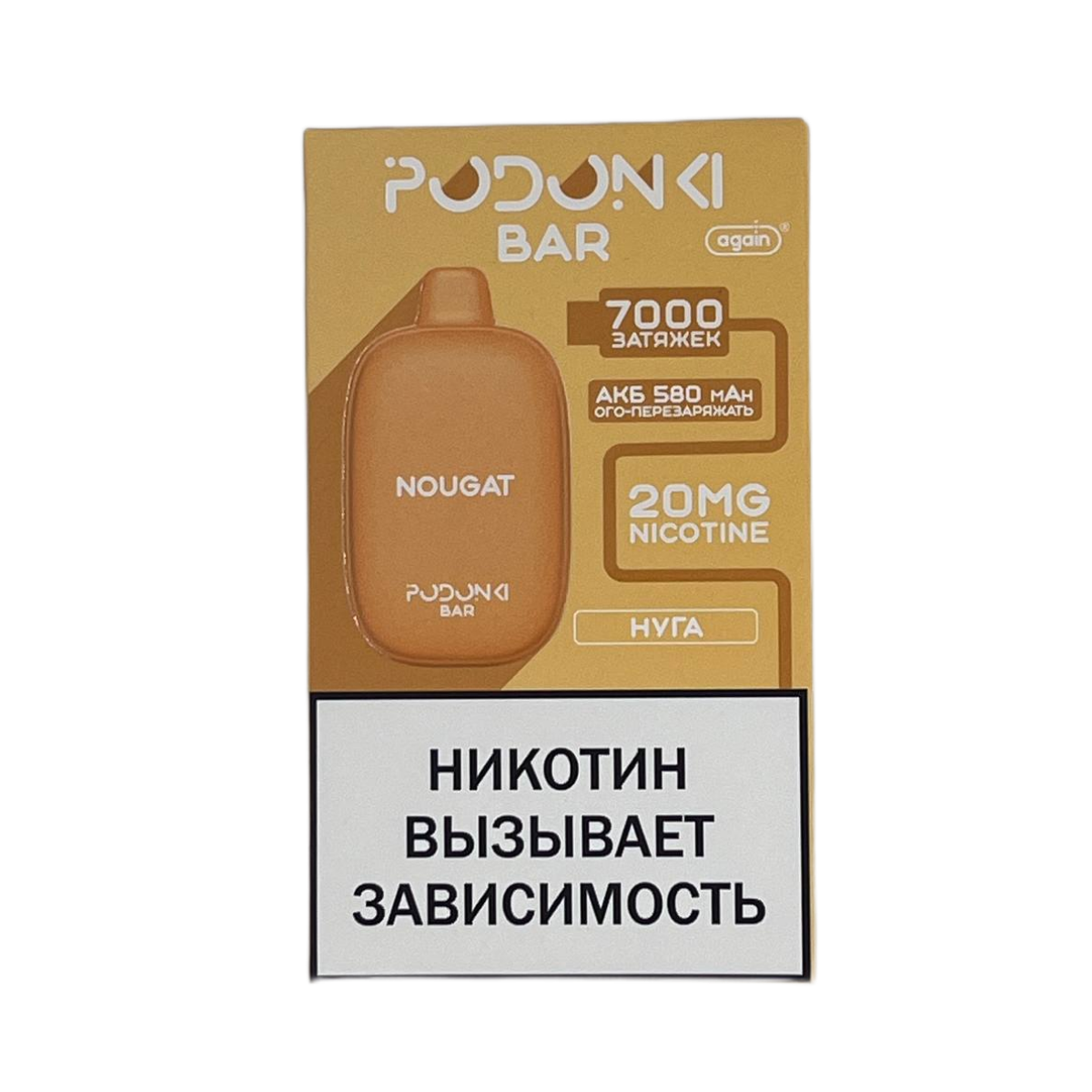 POD ONKI BAR 7000 Нуга 2%
