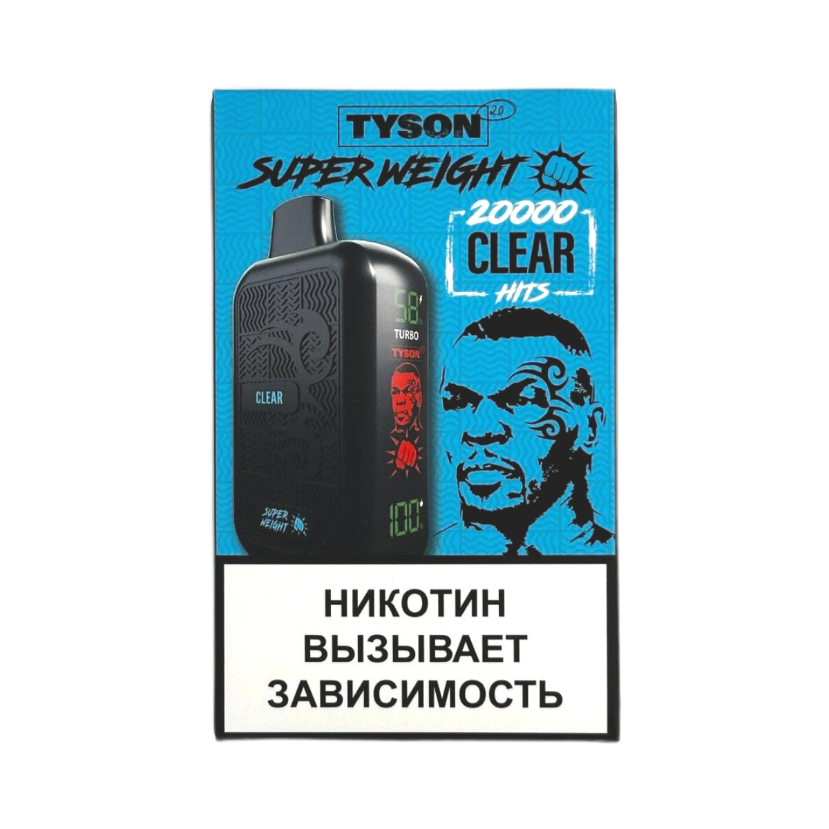 TYSON SUPER WEIGHT 20000 Чистый 2%