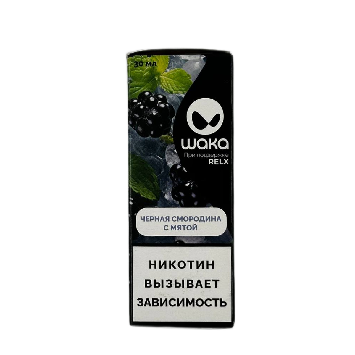 WAKA Черная смородина с мятой 30мл.20мг.