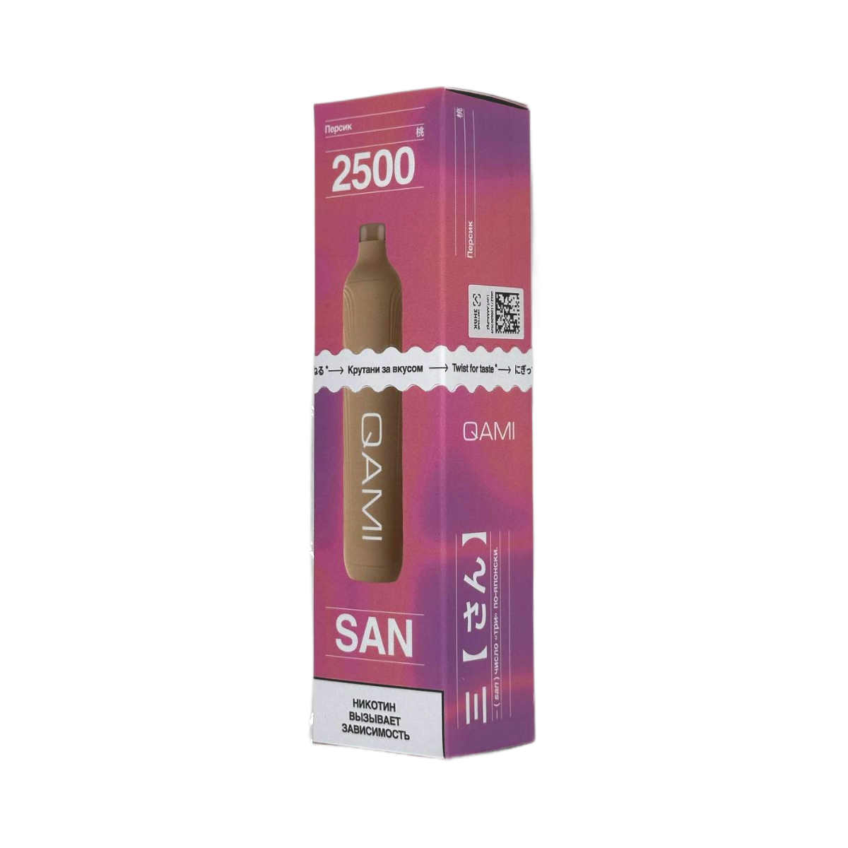QAMI SAN 2500 Персик 2%