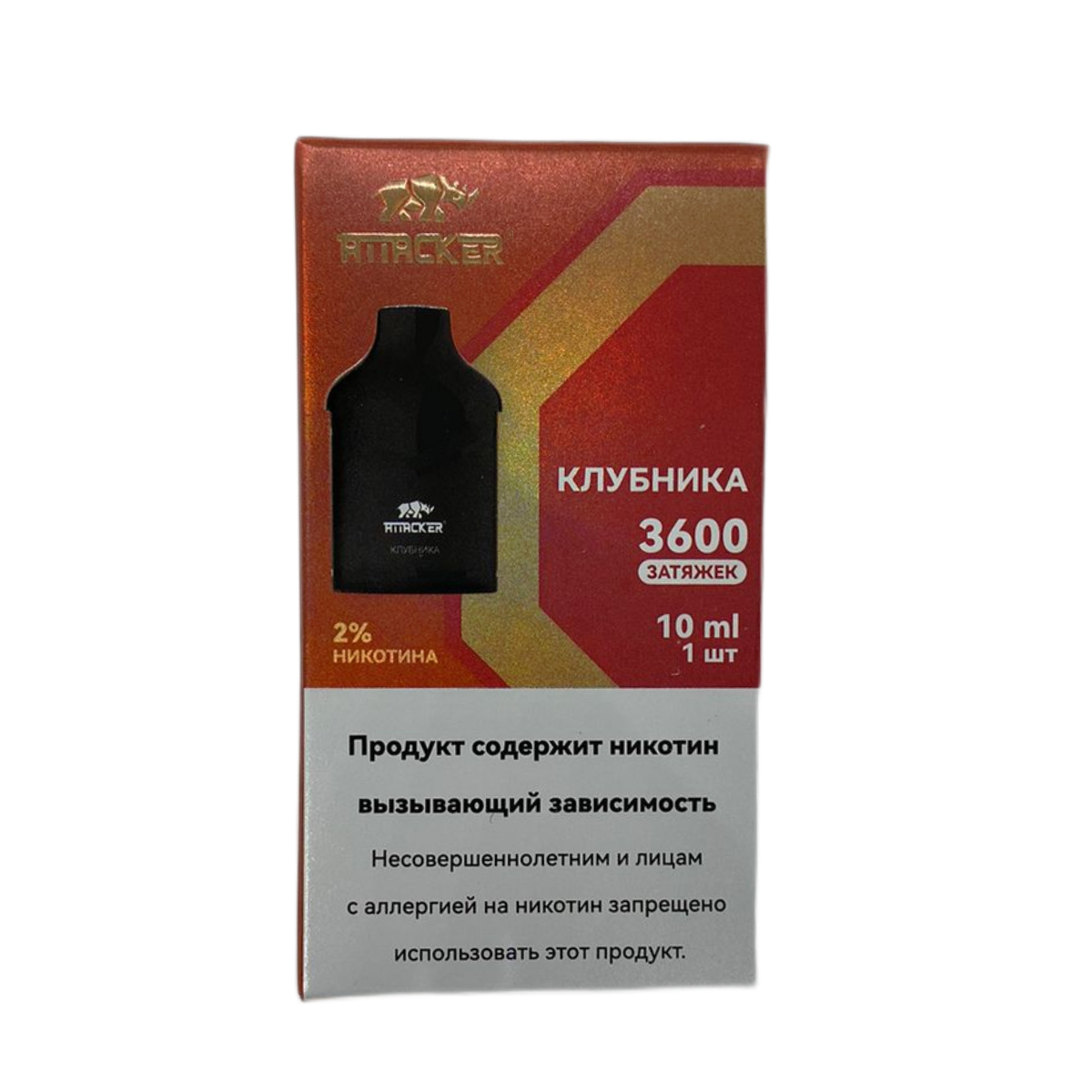 Картридж ATTACKER К TWO 3600 Клубника 10мл 2%