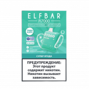 ELFBAR 7000 Pi Супер ягода 2%