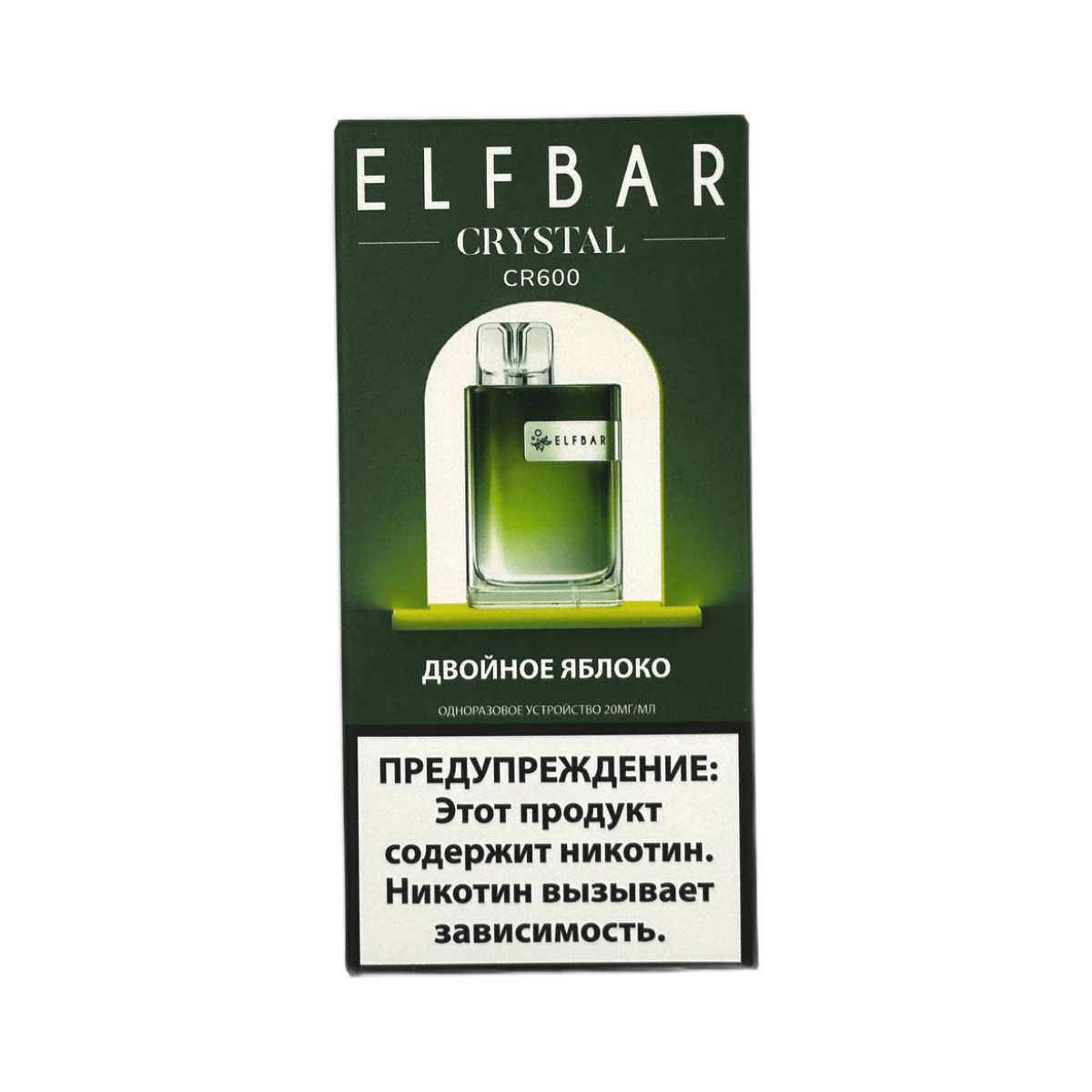 ELFBAR 600 CR Двойное яблоко 2%