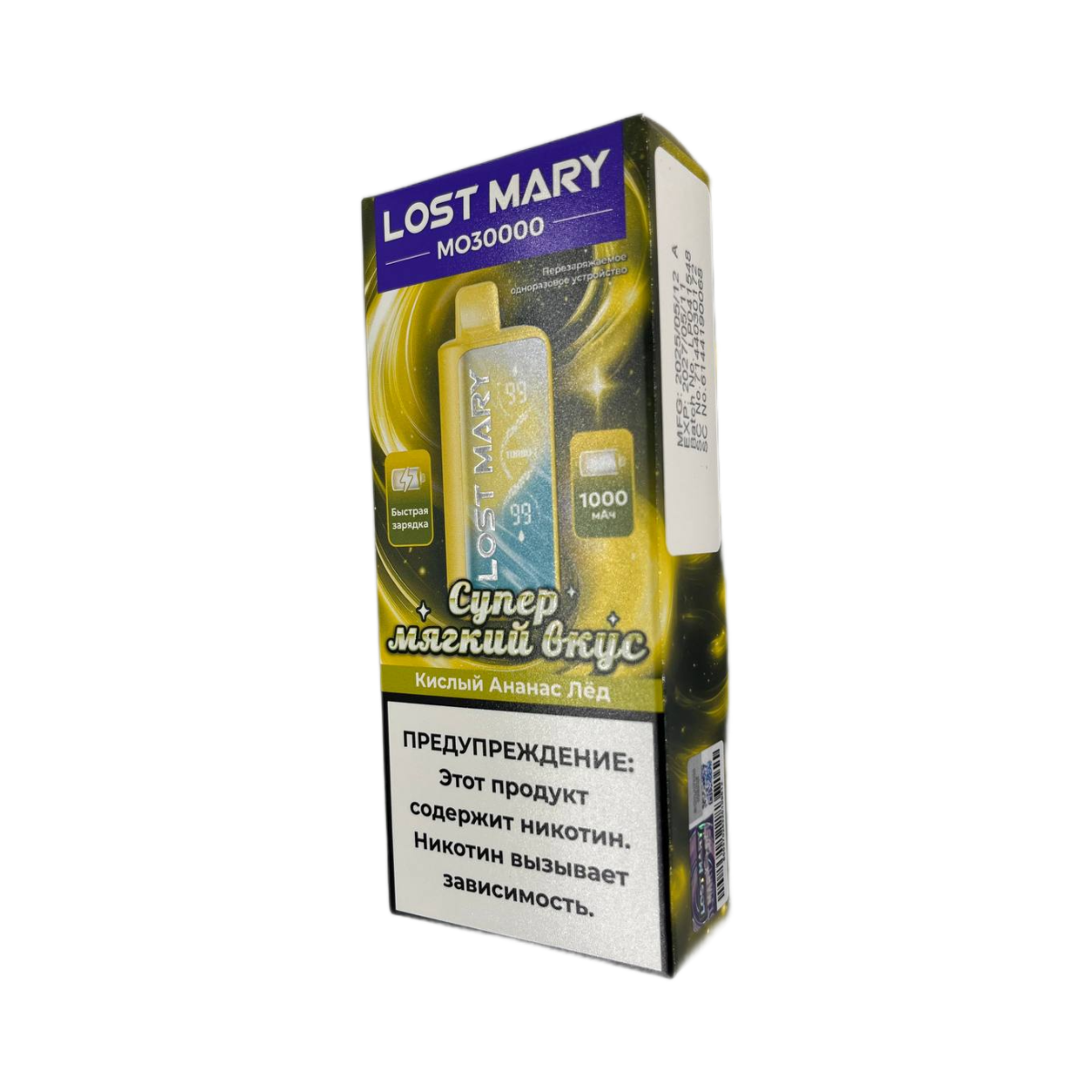 LOST MARY MO 30000 Кислый Ананас Лед 2%