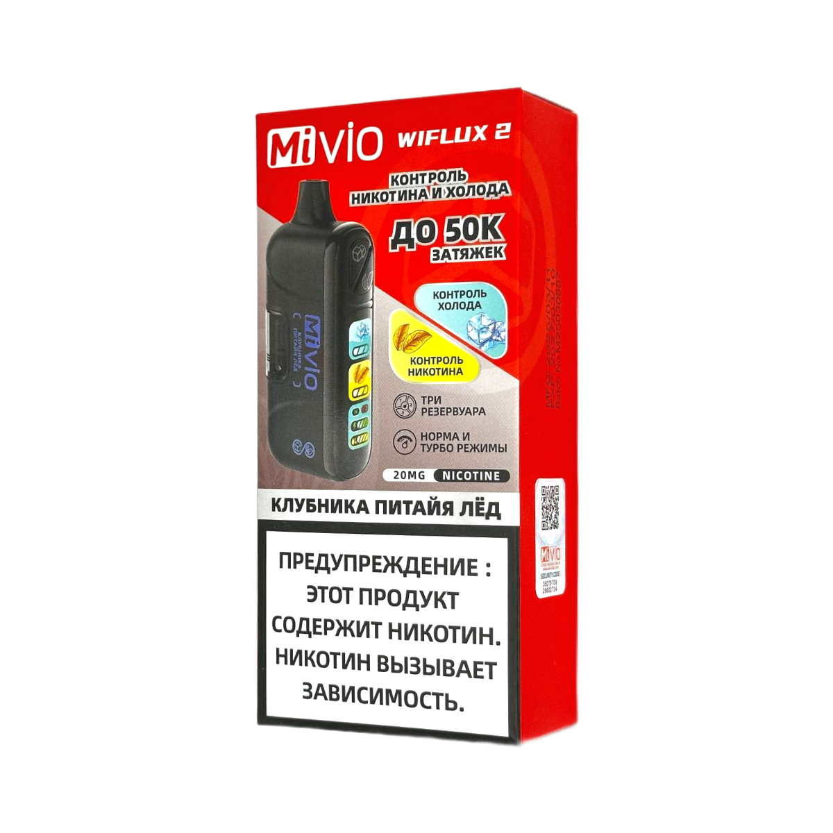 MiVIO 50000 WIFLUX 2 Nic+Ice Клубника питайя лед 2%