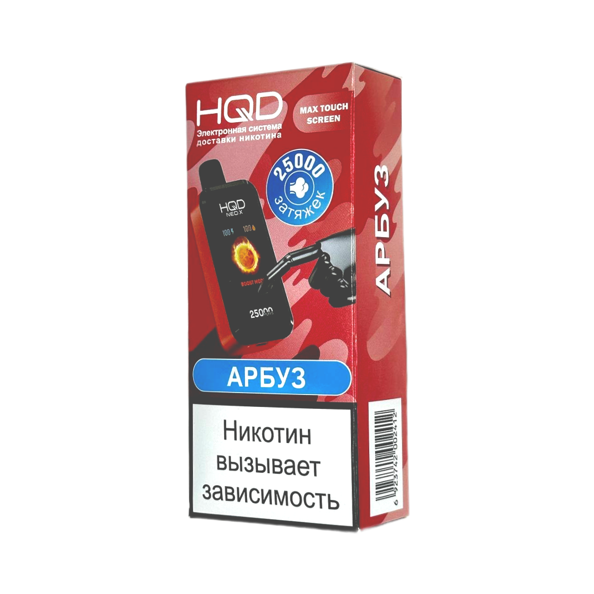 HQD NEO X 25000 Арбуз 2%