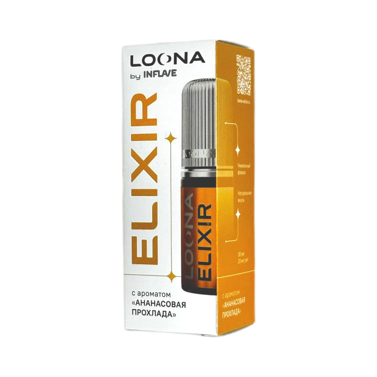 INFLAVE LOONA ELIXIR Ананасовая прохлада 30мл.20мг.