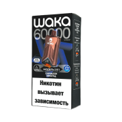 WAKA DB 60000 Виноград 2%