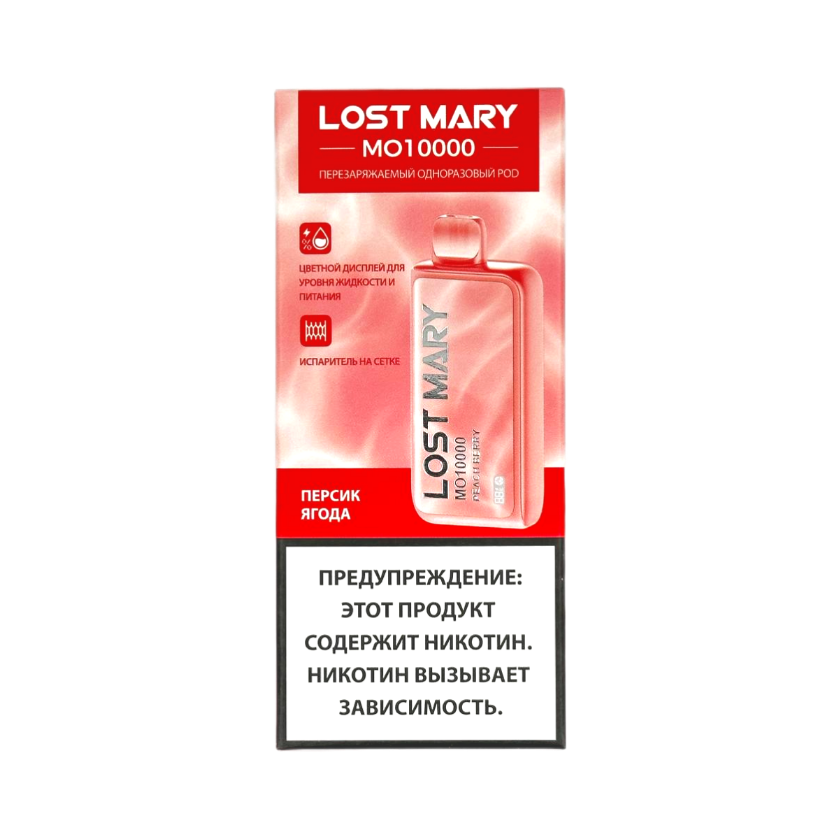LOST MARY MO 10000 Персик ягода 2%