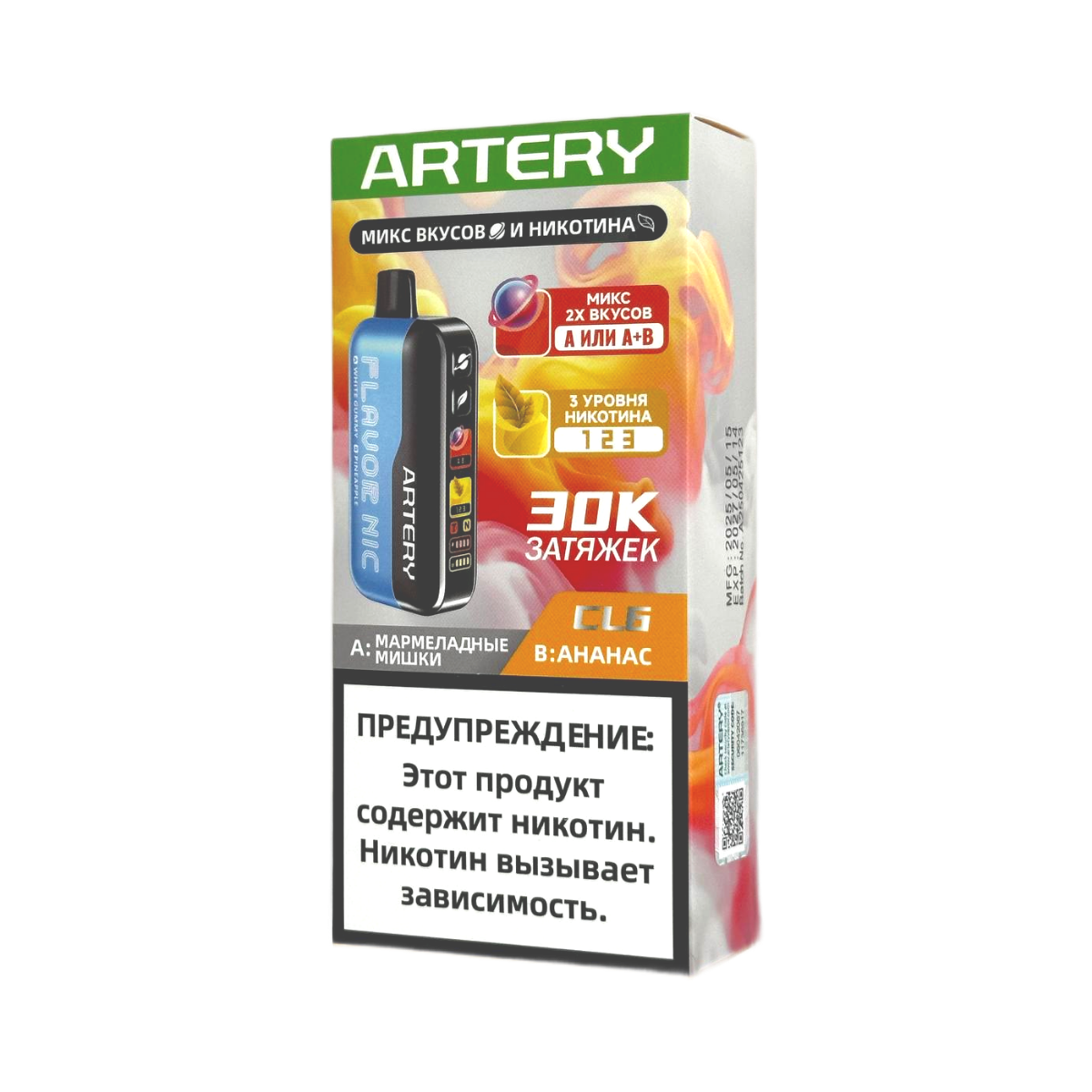 ARTERY CL6 30000 Flavor+Nic Мармеладные мишки ананас 2%